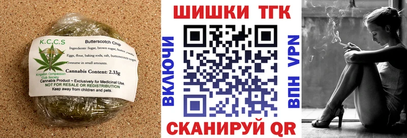 Cannafood марихуана  Вичуга 