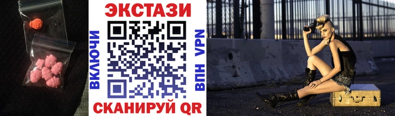 Экстази VHQ  Вичуга 