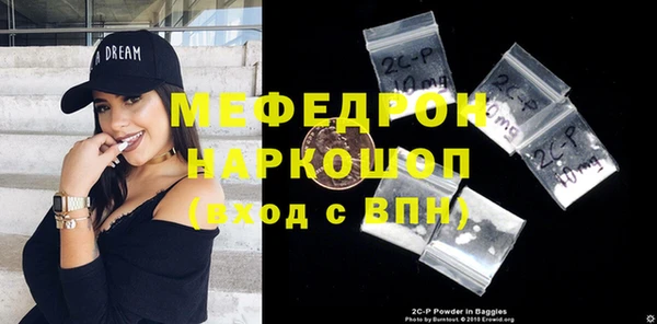 метамфетамин Абинск