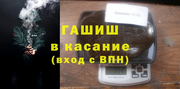 метамфетамин Абинск