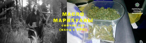 гидра Абдулино