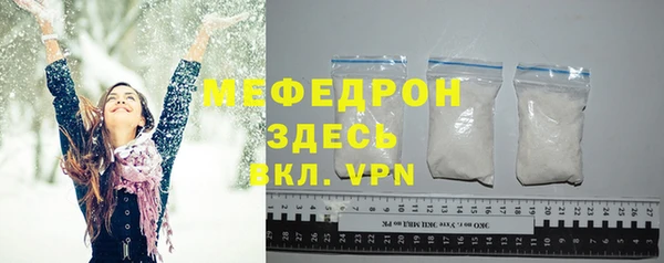 метамфетамин Абинск