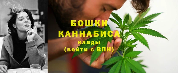 метамфетамин Абинск