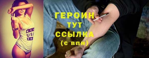 эйфоретик Покровск