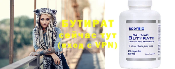 гидра Абдулино