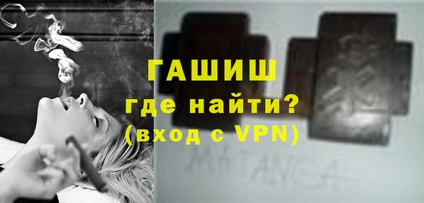 метамфетамин Абинск