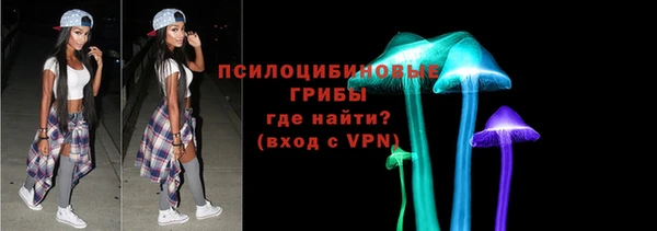 гидра Абдулино