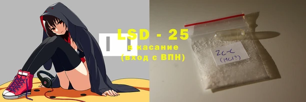 метамфетамин Абинск