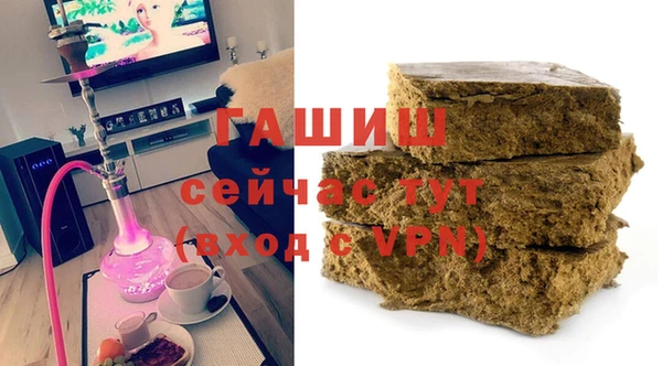 гидра Абдулино