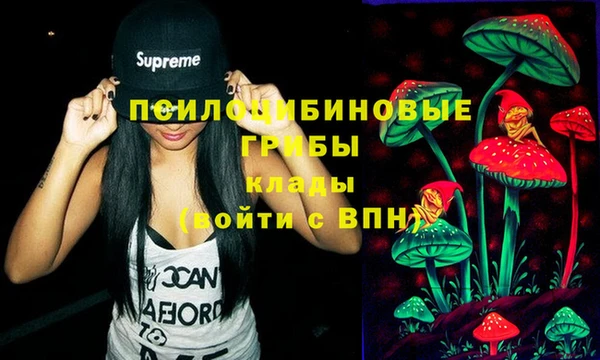метамфетамин Абинск