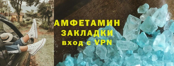 тгк Абаза