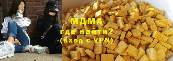 гидра Абдулино