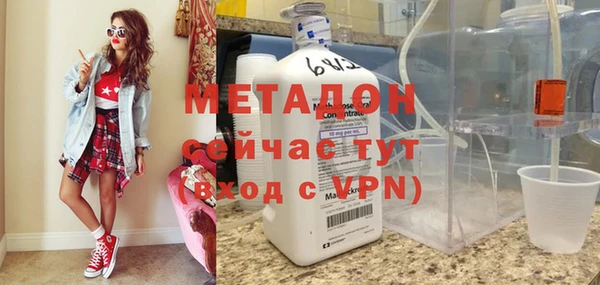 тгк Абаза