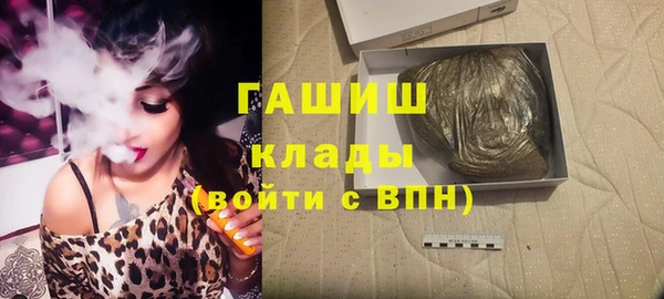 гидра Абдулино