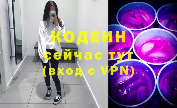 мет Покачи
