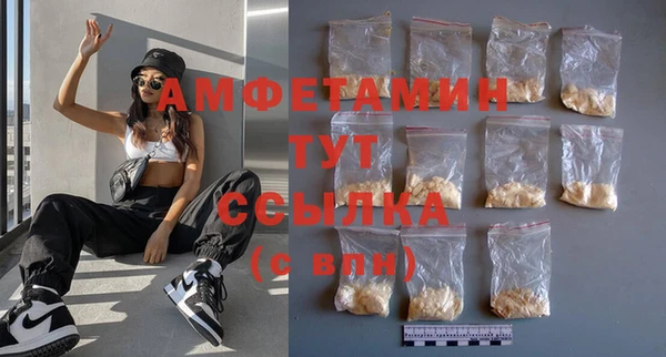 эйфоретик Покровск