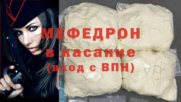 тгк Абаза