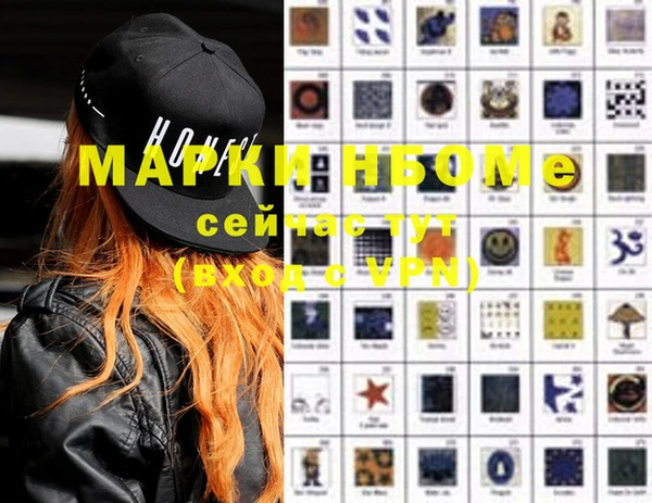 mix Бикин