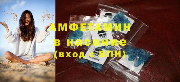 гидра Абдулино