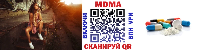 MDMA VHQ  Вичуга 